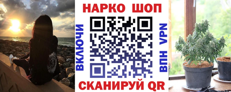 Купить закладку Амфетамин  Кокаин  Галлюциногенные грибы  ГАШ  Мефедрон  Сосновка