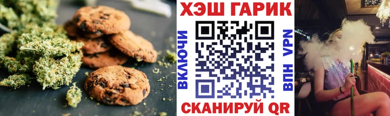 Купить где  Сосновка  Печенье с ТГК конопля 