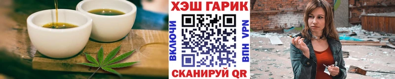 Печенье с ТГК марихуана Сосновка