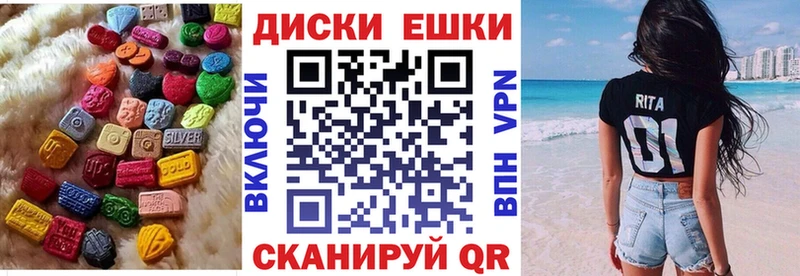 Экстази Cube  Купить  Сосновка 