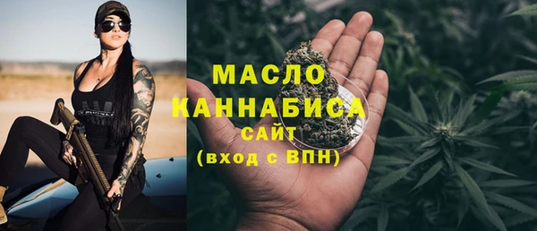 экстази Каменногорск