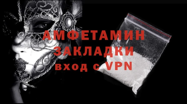 экстази Каменногорск