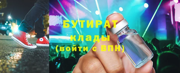 экстази Каменногорск