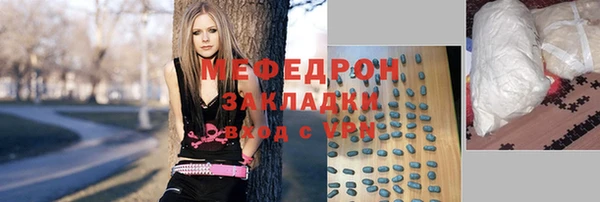 PSILOCYBIN Каменка