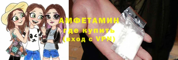 кокаин Каменск-Шахтинский