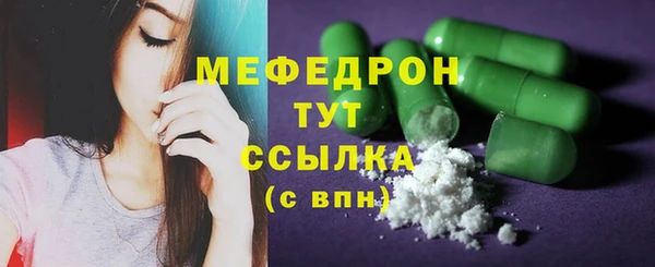 экстази Каменногорск