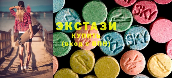 экстази Каменногорск