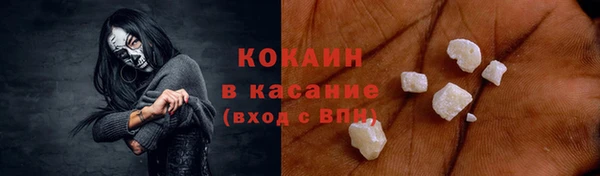 экстази Каменногорск