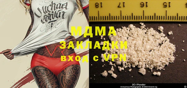экстази Каменногорск