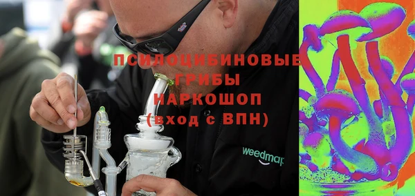 кокаин Каменск-Шахтинский