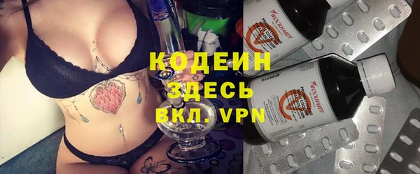 кокаин Каменск-Шахтинский