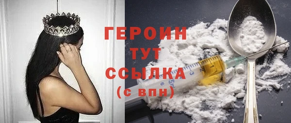 PSILOCYBIN Каменка