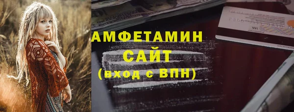 экстази Каменногорск