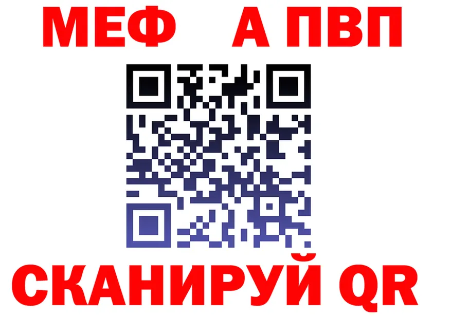 МЯУ-МЯУ 4 MMC сайт shop MEGA Сосновка