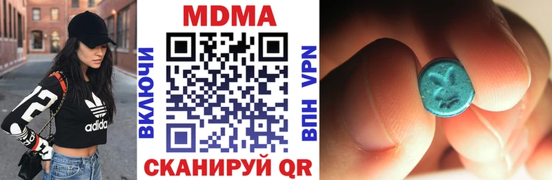 МДМА кристаллы  Купить закладки  Сосновка 