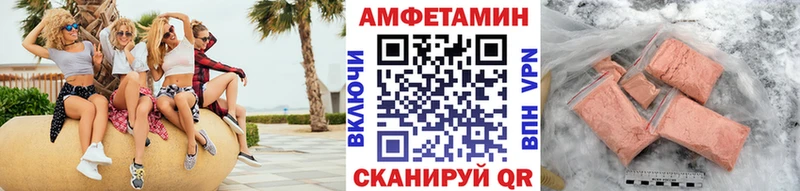 Первитин пудра Сосновка