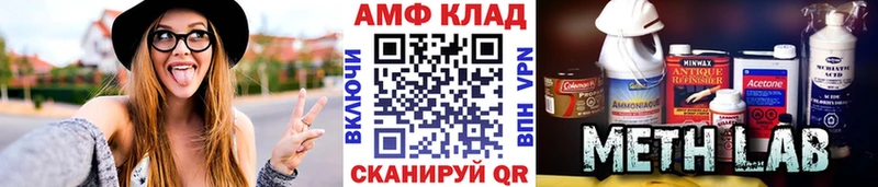 МЕТАМФЕТАМИН винт  Купить закладки  Сосновка 