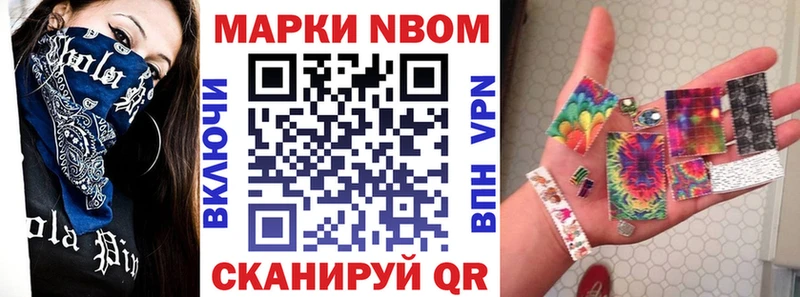 Купить закладки  Сосновка  Марки NBOMe 1500мкг 